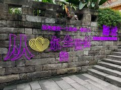 -重庆十八梯传统风貌区