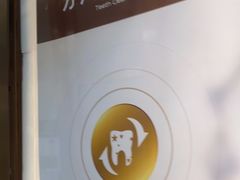 -佛山中大口腔医院·市二级口腔专科医院