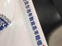 -楼外楼大刀肉传统火锅(西安大路店)