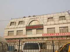 -岳各庄批发市场(西四环中路店)