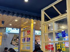 -花巷·韩式烤肉(莱州店)
