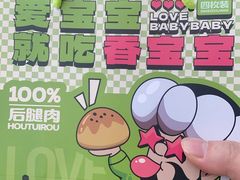 -丝路传奇·中国拉面航母店(北医三院店)