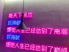-农家霸王地锅鸡(国顺东路店)