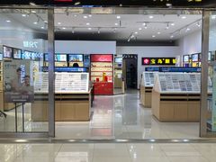 -宝岛眼镜(常熟珠江路欧尚店)