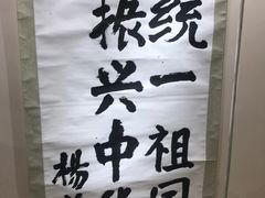 -辛亥革命博物院北区
