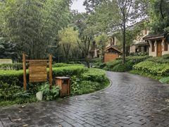 -青城山六善酒店·紫氣園中餐厅