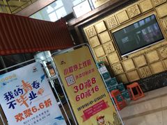 门面-刘胖子家常菜·蹄花焖藕(兴业店)