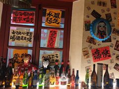 -三杯赤運·中式小酒馆(所城里店)