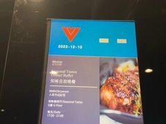 -西安威斯汀大酒店