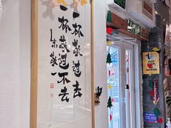 -BE YOLO必有乐&小红帽三明治