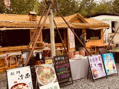 -辛庄国际文化艺术区