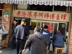 门面-大时代美食面馆
