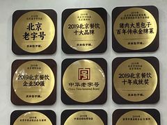 -庆丰包子铺(西单店)