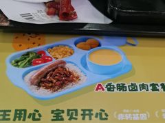 -永和大王(军博店)