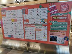 -鹏欣水游城