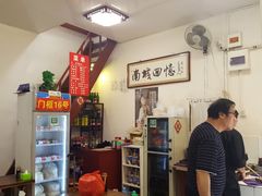 -六爷门框百年卤煮