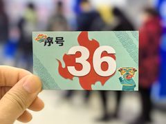 -麦当劳(哈西万达店)