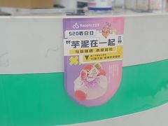 -大苹果面包生日蛋糕(明珠店)