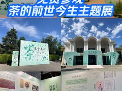 -中国农业博物馆
