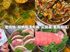 -青山青豆花·笑禅豆腐鱼(黄泥塝店)