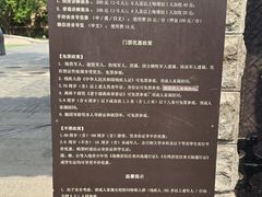 -静园(和平区)