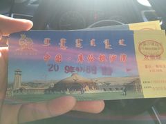 -库伦旗银沙湾旅游景区