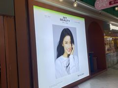 -海马体照相馆(上海宝山万达广场店)
