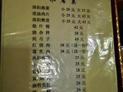 -管记水席老店(仙果市街店)