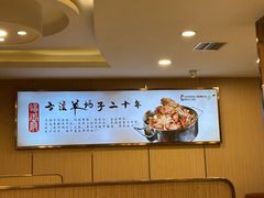 -蝎王府羊蝎子(朝阳北路店)