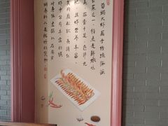 -八府香鸭·啫啫煲(华山路店)