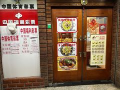 -海派铜锣湾(打浦路店)