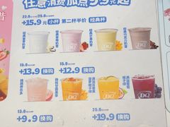 -DQ·蛋糕·冰淇淋(河东万达店)