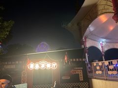 -国色天乡三期陆地乐园