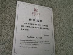 -东莞美怡登酒店(常平南站店)