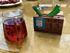 -有心德(麦地店)