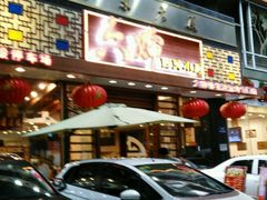 门面-六婶西关小厨(光塔路店)