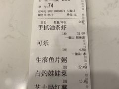 -禧座港式餐厅(星河店)