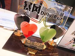 -DQ·蛋糕·冰淇淋(万象城店)