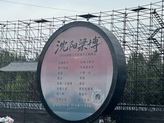 -丁香湖公园