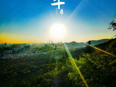 -千佛山风景名胜区