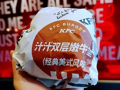 汁汁双层嫩牛堡-肯德基(前门店)