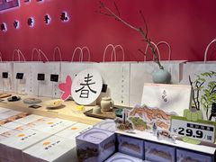 -阮大兴糕团(日月光中心店)