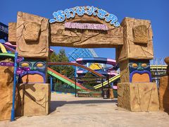 -横店影视城梦幻谷园区