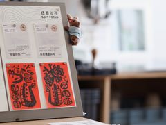 -纽巷咖啡 SOFTFOCUS COFFEE(锦和巴黎时韵店)