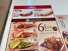 -崇光百货(铜锣湾店)