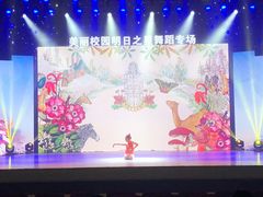 -广州蓓蕾剧院