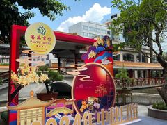 -番禺宾馆丽苑厅