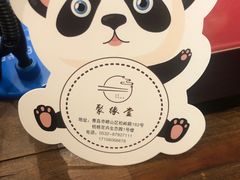 -聚缘堂·海鲜私房菜(松岭路店)