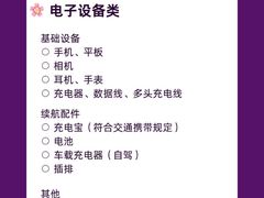 -即墨老公社·海肠捞饭大王(古城店)