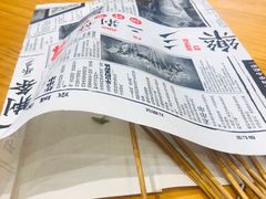 -乐乐姐超级土豆(中关村5号店)